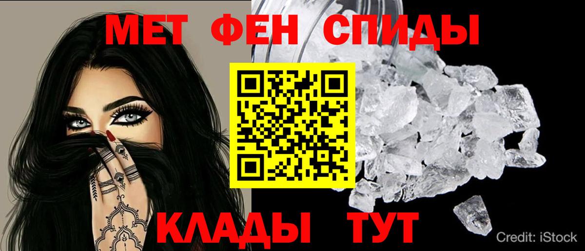 Россия  АМФЕТАМИН  Amphetamine  Amphetamine Розовый  Вход с VPN 