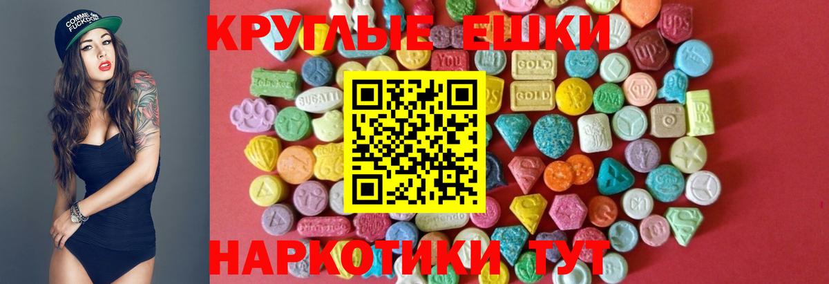 Альфа ПВП СК   Гашиш  Россия  Бошки Шишки  Кокаин  Амфетамин кристаллы  Меф кристаллы  ГАШИШ  Вход с VPN 