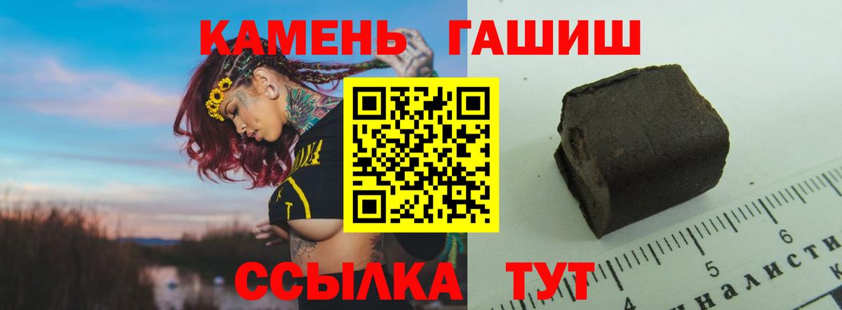 ГАШИШ Изолятор  ГАШИШ Ice-O-Lator  Вход с VPN  Россия 