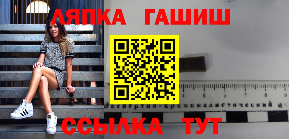 ГАШИШ VHQ Россия