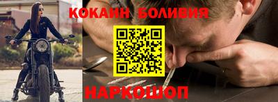 бутират Абакан