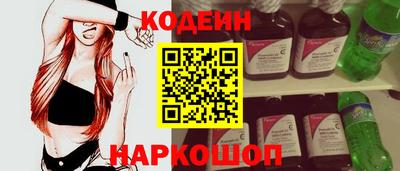 бутират Абакан