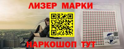 наркотики Азнакаево