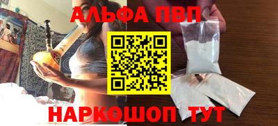бутират Абакан