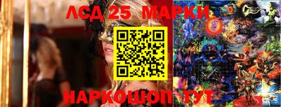 бутират Абакан