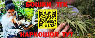 наркотики Азнакаево