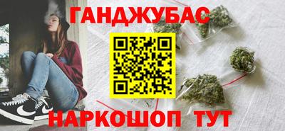 наркотики Азнакаево