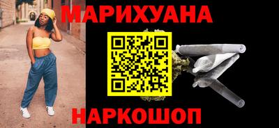 бутират Абакан