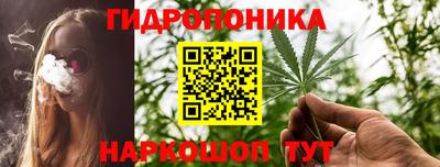 бутират Абакан