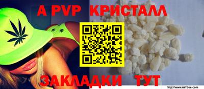 бутират Абакан