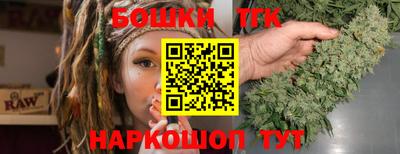бутират Абакан