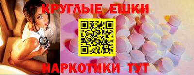 бутират Абакан