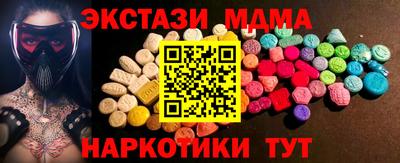 прущая мука Абинск