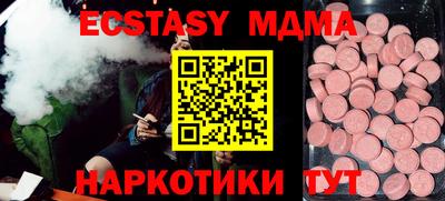 прущая мука Абинск