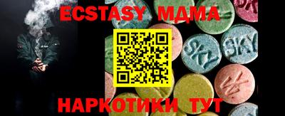 бутират Абакан