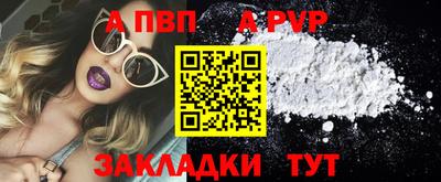 наркотики Азнакаево