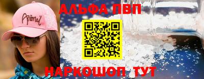 наркотики Азнакаево