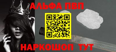 наркотики Азнакаево