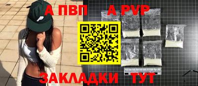 бутират Абакан