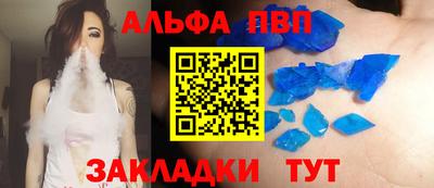 наркотики Азнакаево