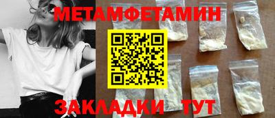 бутират Абакан