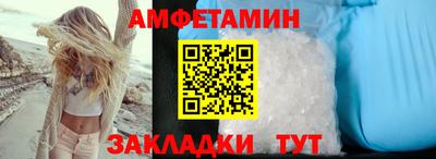бутират Абакан