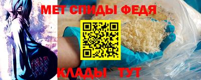 бутират Абакан