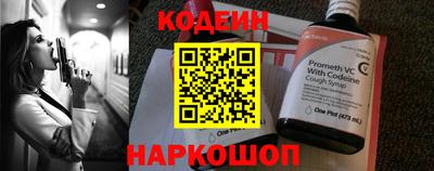 бутират Абакан