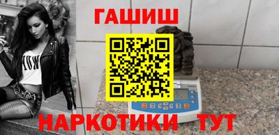 бутират Абакан