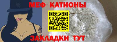 бутират Абакан