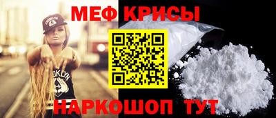 бутират Абакан