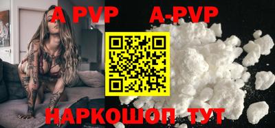 бутират Абакан