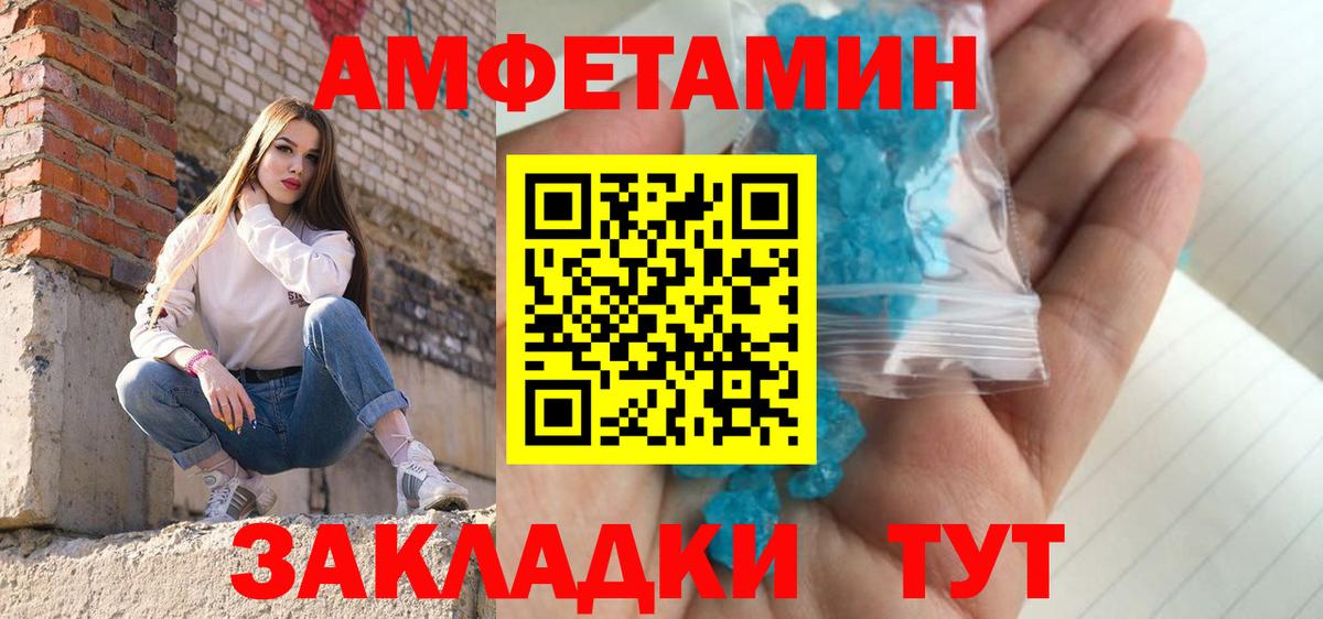 Альфа ПВП Россия