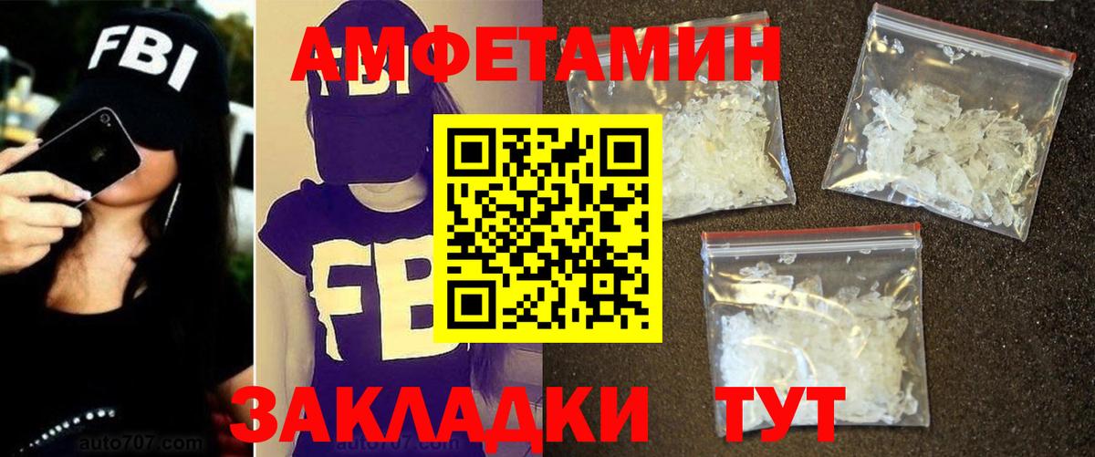 Метамфетамин Methamphetamine Россия