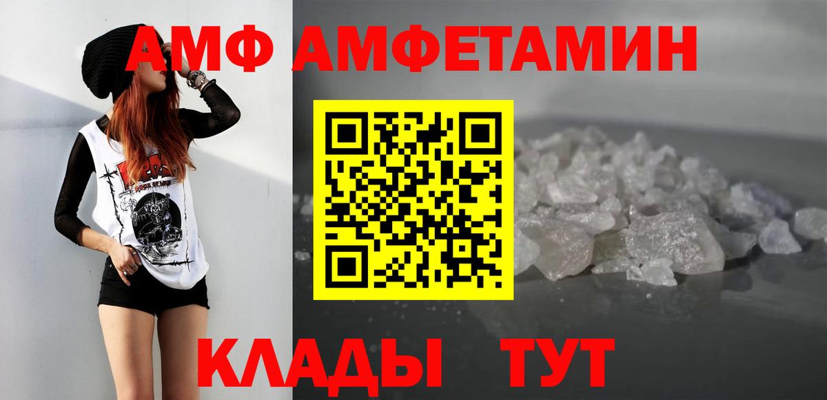 Первитин Methamphetamine  Первитин Methamphetamine  Вход с VPN  Россия 