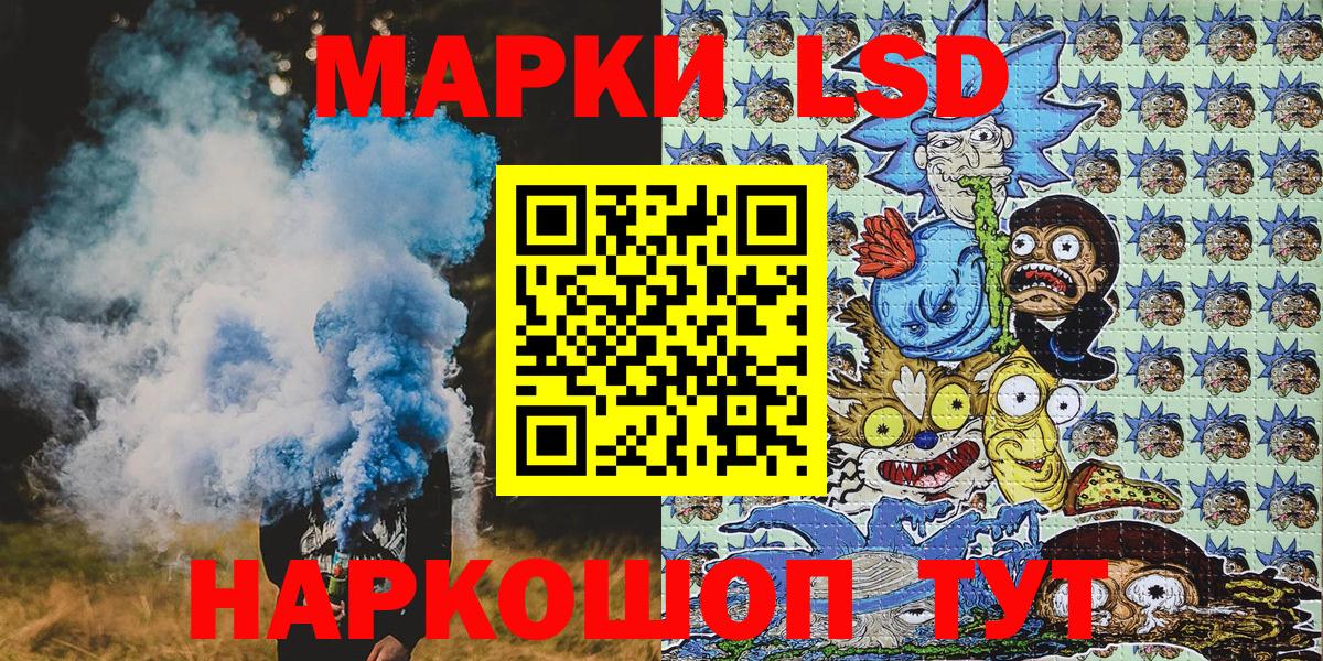 Наркотические марки 1500мкг  Вход с VPN  Наркотические марки 1500мкг  Россия 
