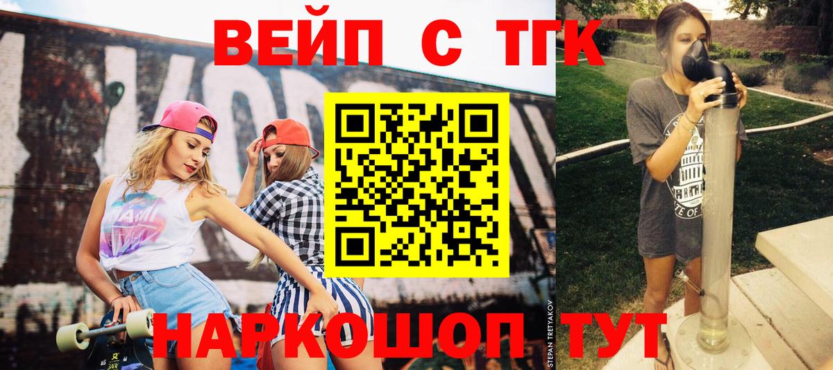 Дистиллят ТГК концентрат Россия